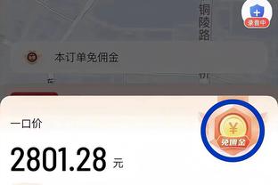 德转评2023年球员身价上涨最多十家俱乐部：阿森纳3.5亿欧居首